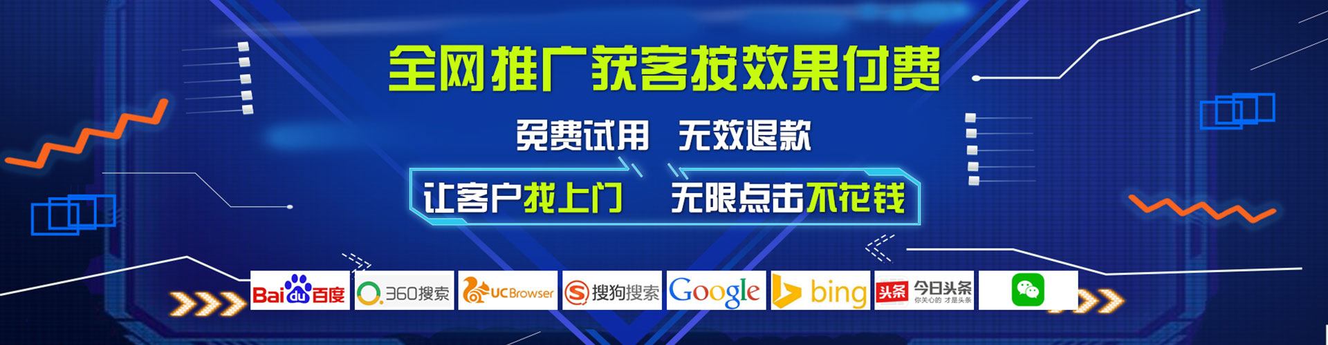 金乡百度推广排名