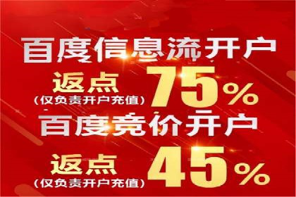 体育品牌如何借助信息流营销扩大市场影响力